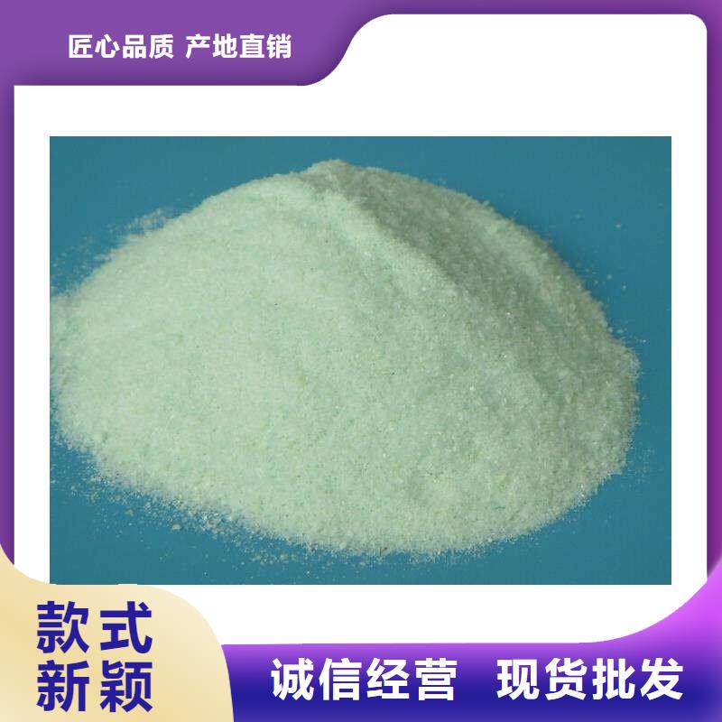  硫酸亚铁实力厂商