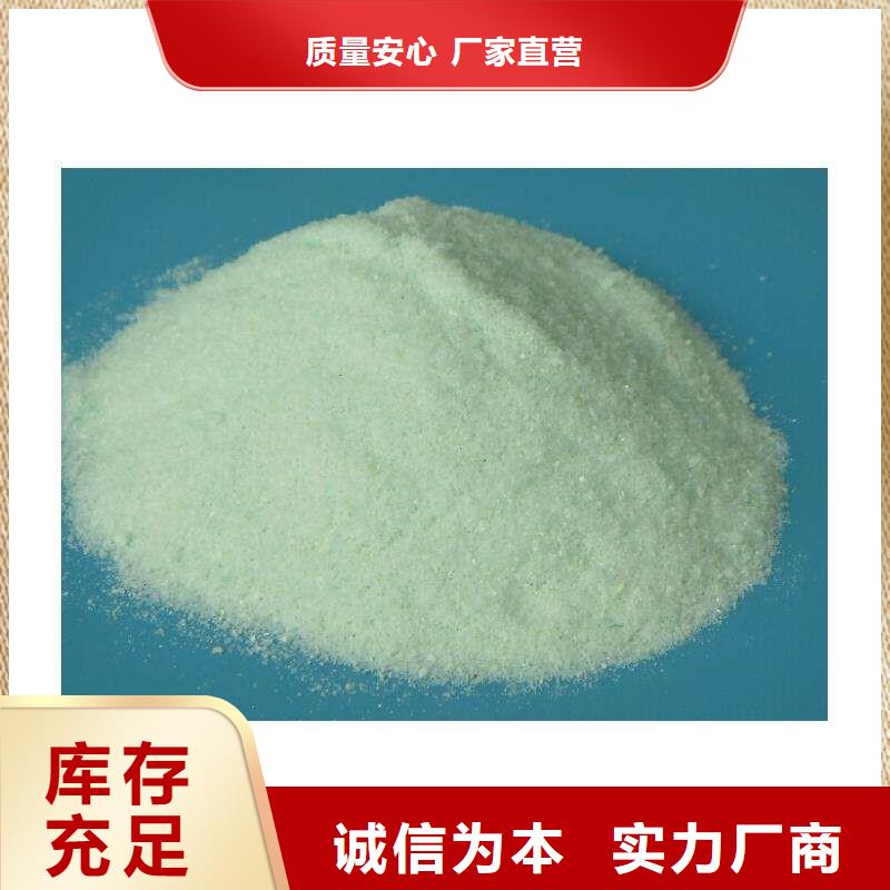 硫酸亞鐵液體硫酸亞鐵貨源足質量好
