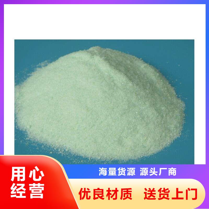 硫酸亚铁专业生产厂家