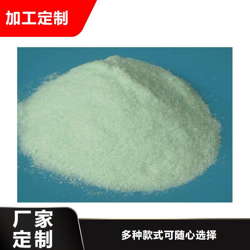  硫酸亞鐵廠家直營