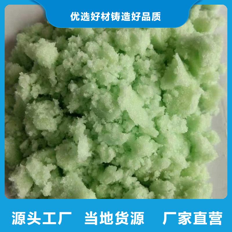 硫酸亞鐵價(jià)格低