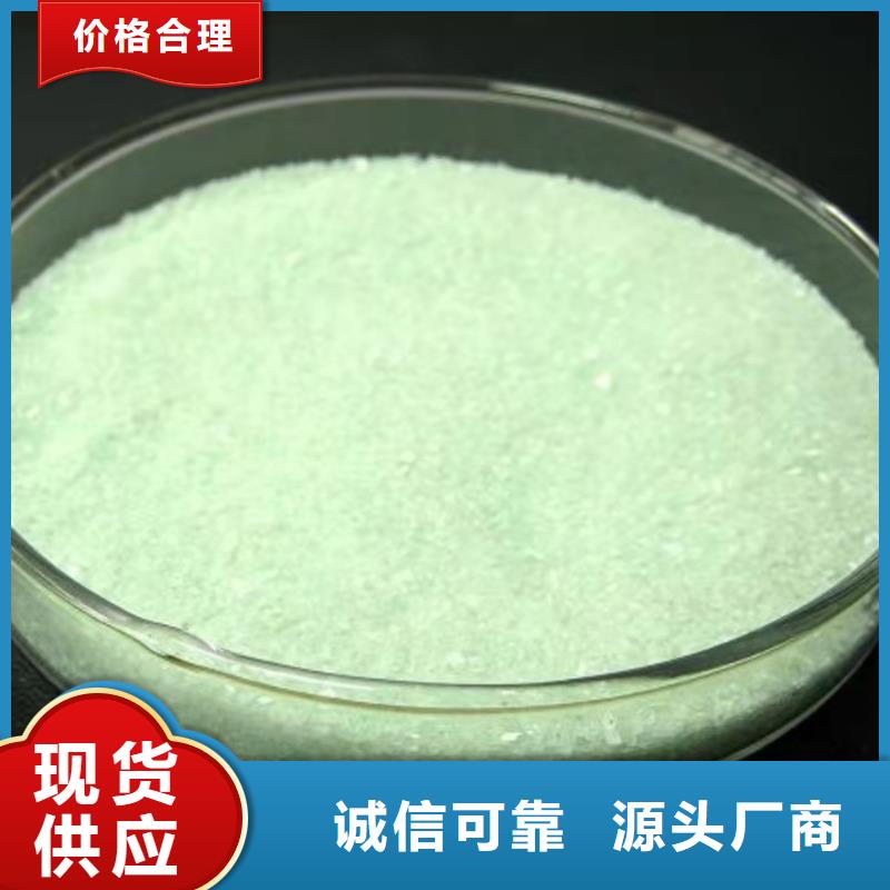 硫酸亞鐵制造廠家
