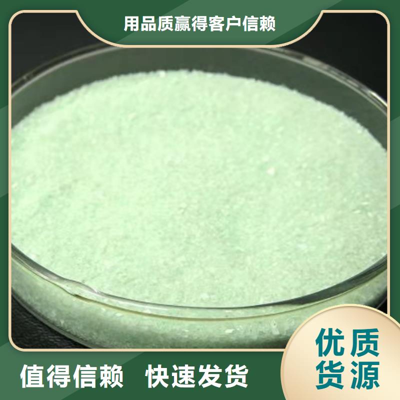 硫酸亞鐵好貨直供