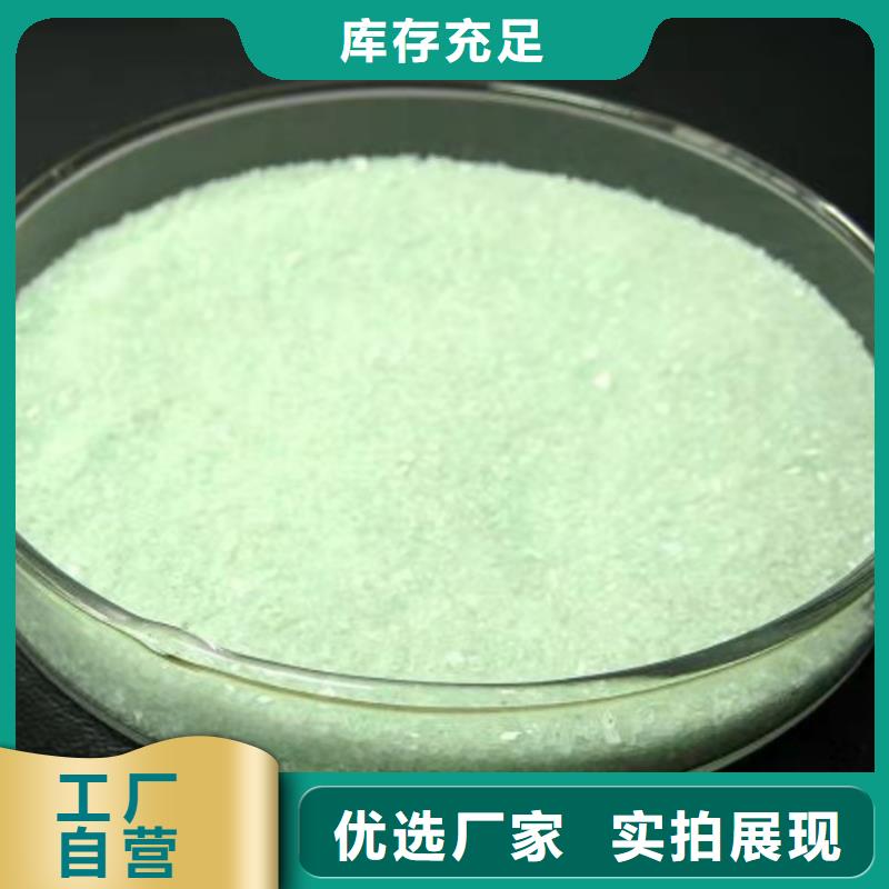 烘干硫酸亞鐵物有所值
