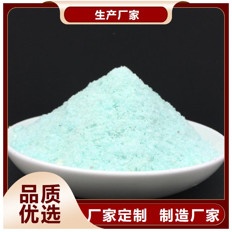 硫酸亞鐵專業生產品質保證