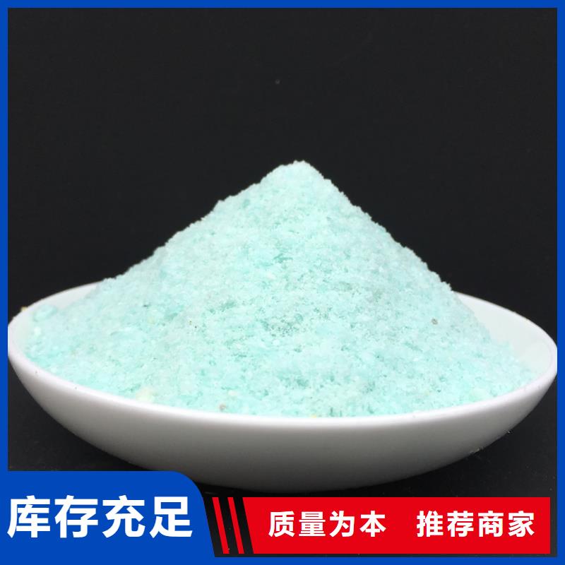 硫酸亞鐵非離子聚丙烯酰胺物美價優