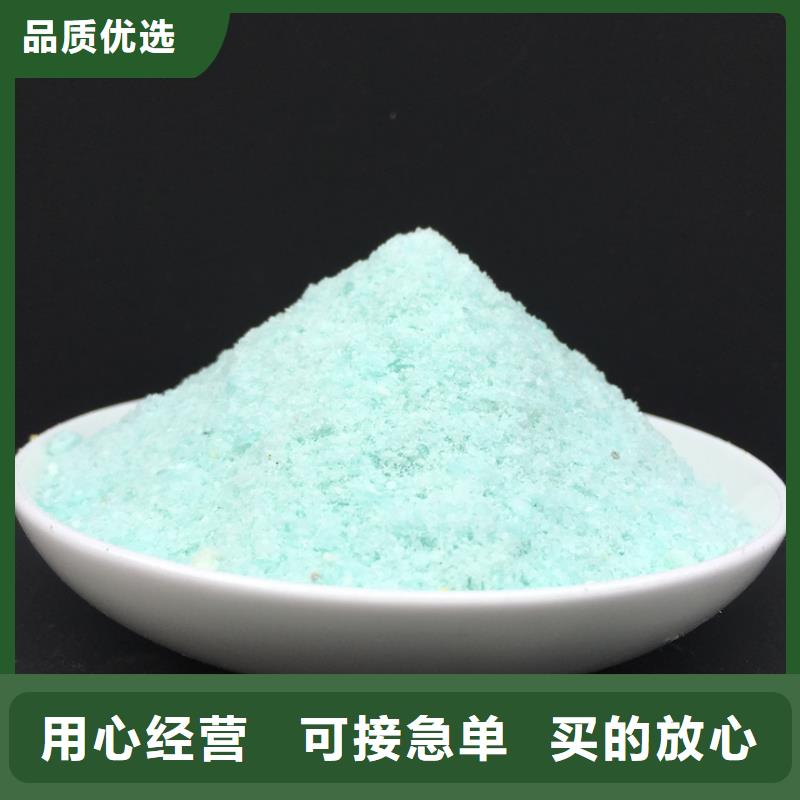 硫酸亞鐵廠家新品