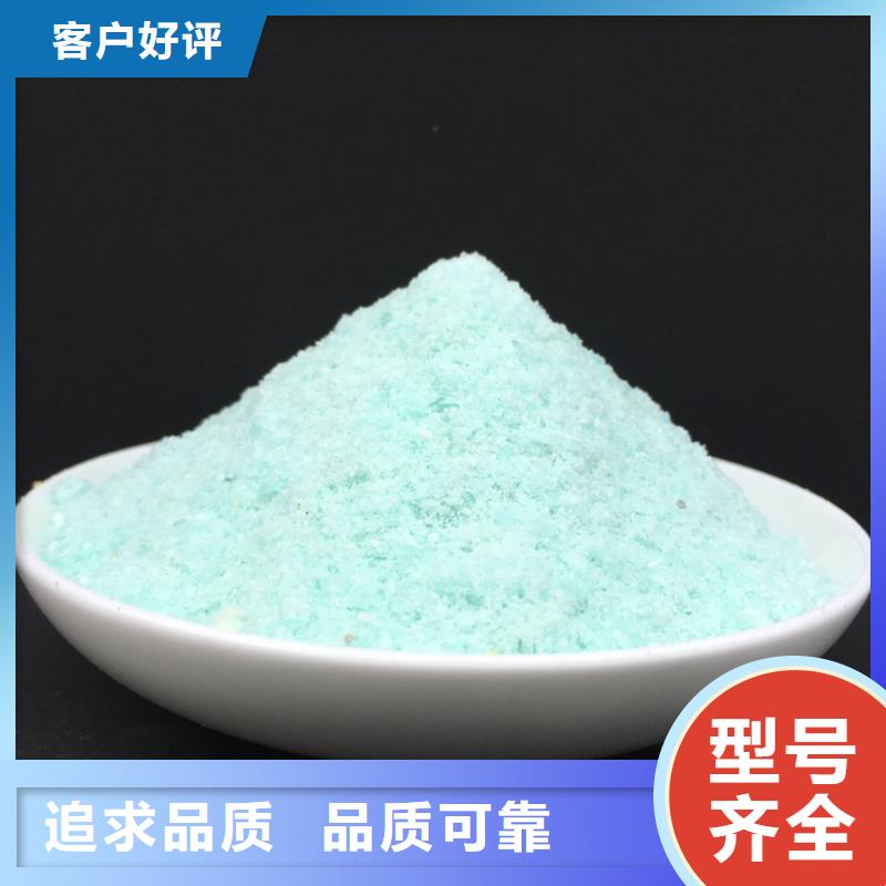硫酸亞鐵聚合氯化鋁現(xiàn)貨充足