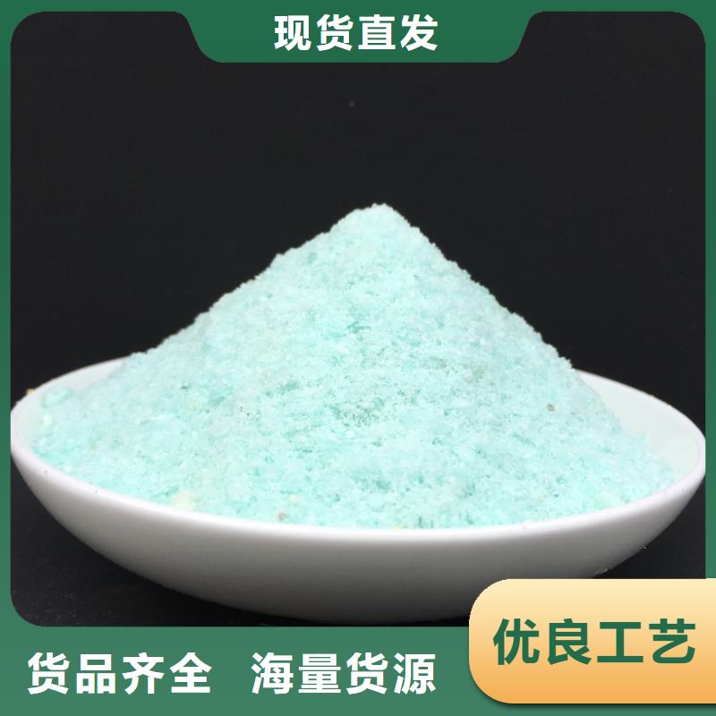 硫酸亚铁葡萄糖固体碳源从源头保证品质