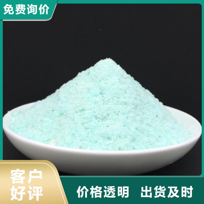 硫酸亚铁厂家精选