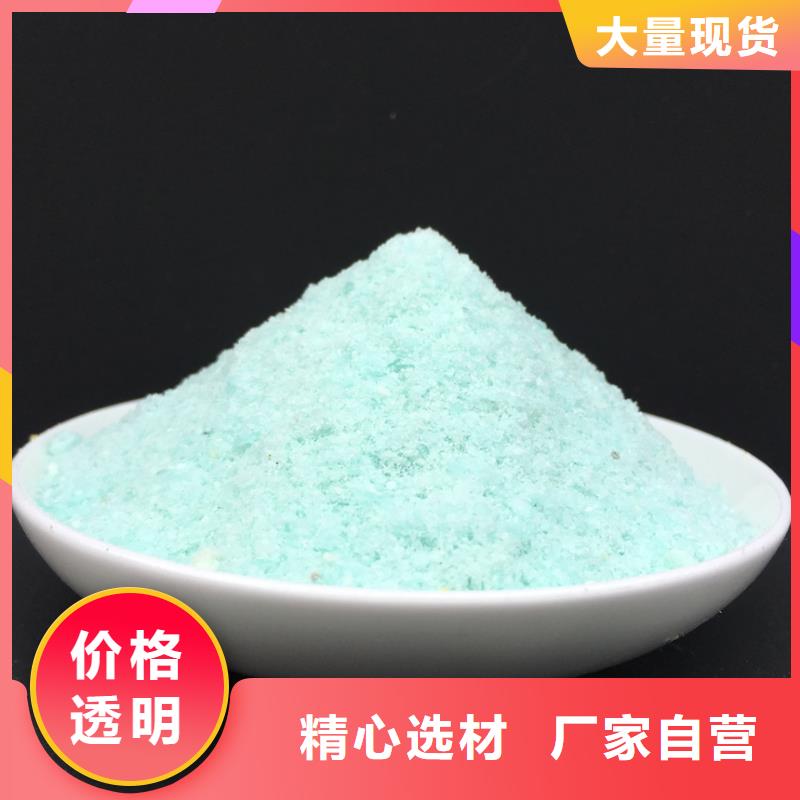 硫酸亚铁用品质赢得客户信赖