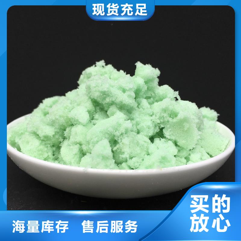 硫酸亞鐵噴霧干PAC一手價格