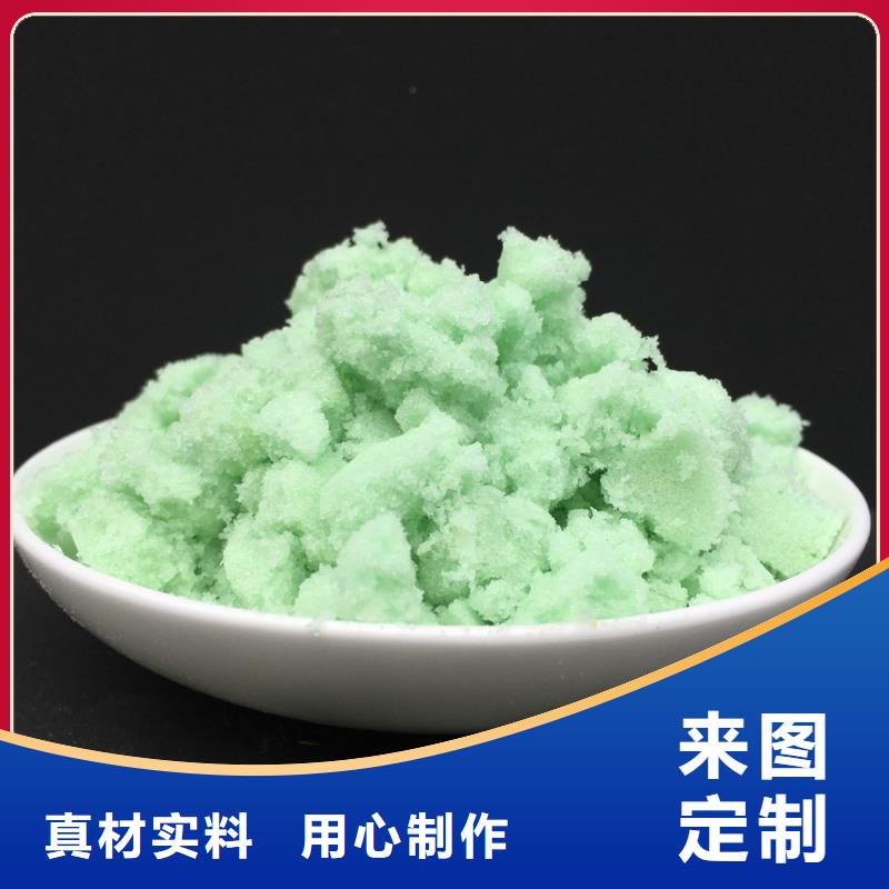 烘干硫酸亞鐵物有所值