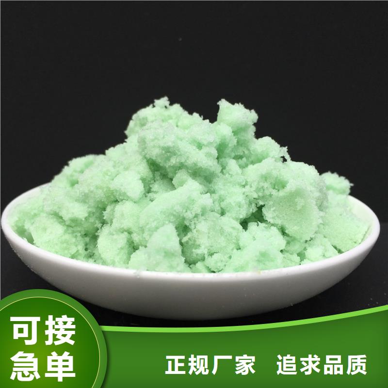 硫酸亚铁分类和特点