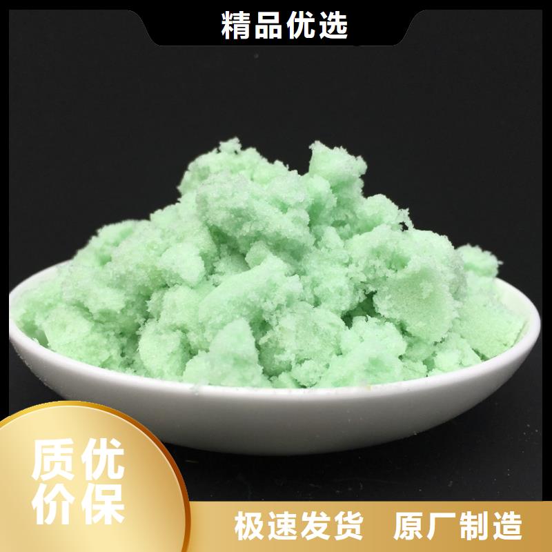 硫酸亚铁新型葡萄糖碳源厂家