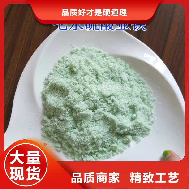 硫酸亚铁性价比高