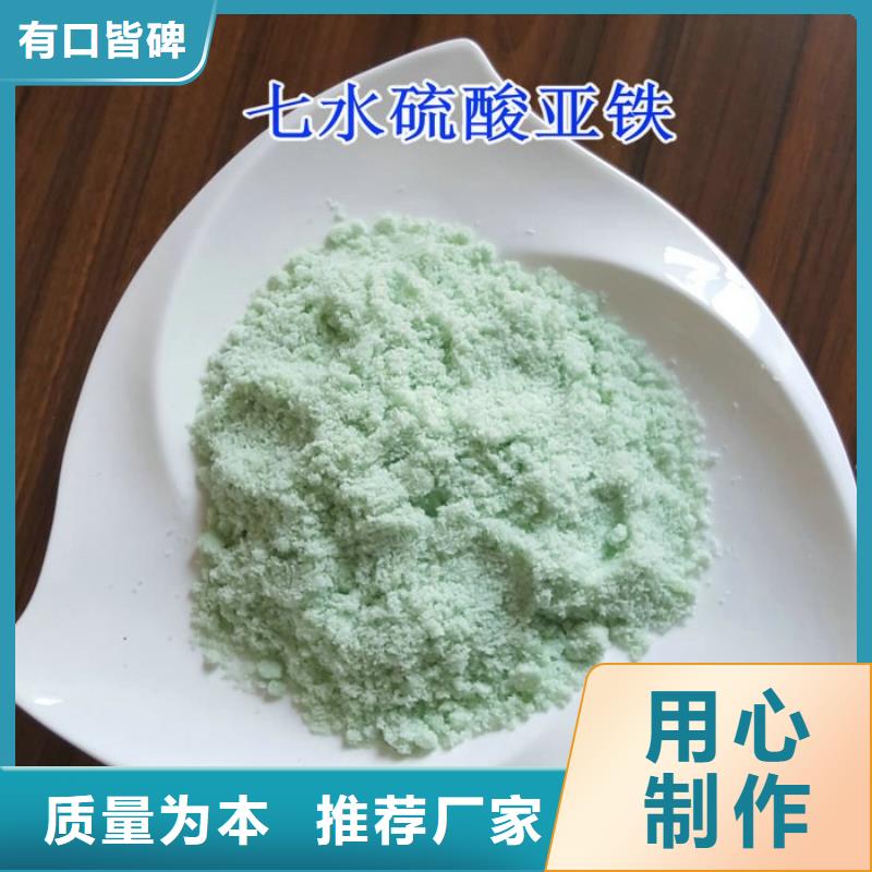 硫酸亞鐵液體聚合硫酸鐵擁有多家成功案例