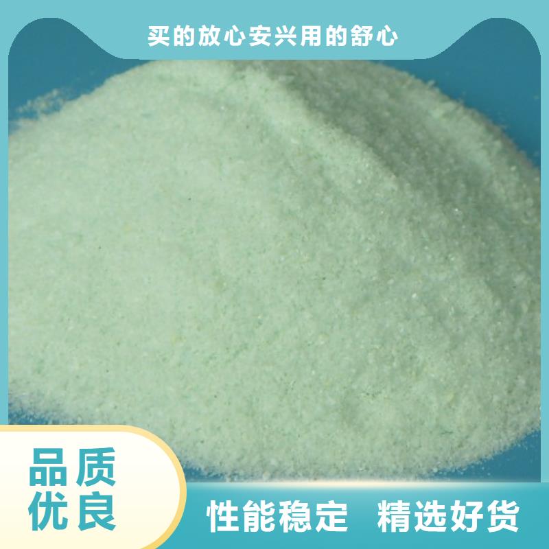 七水硫酸亞鐵核心技術