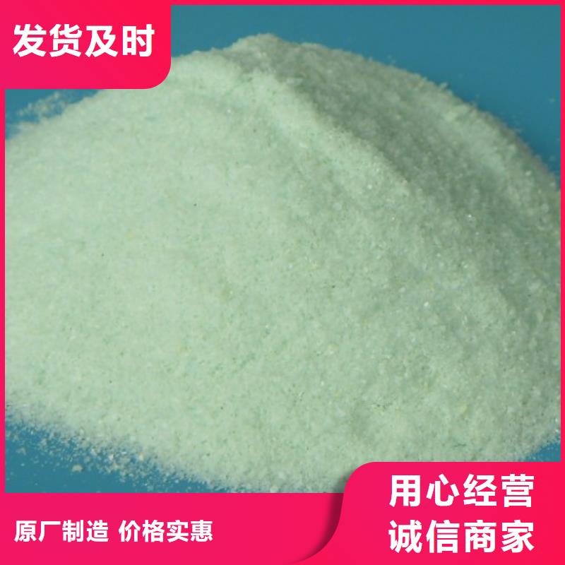 硫酸亞鐵工業硫酸亞鐵源頭廠源頭貨