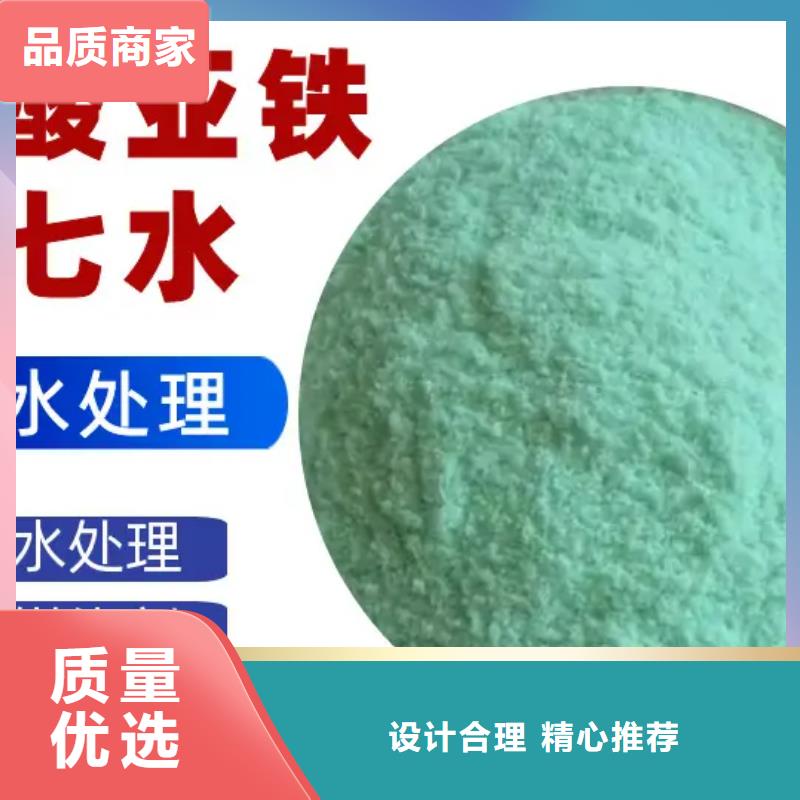【硫酸亚铁复合碳源现货实拍】