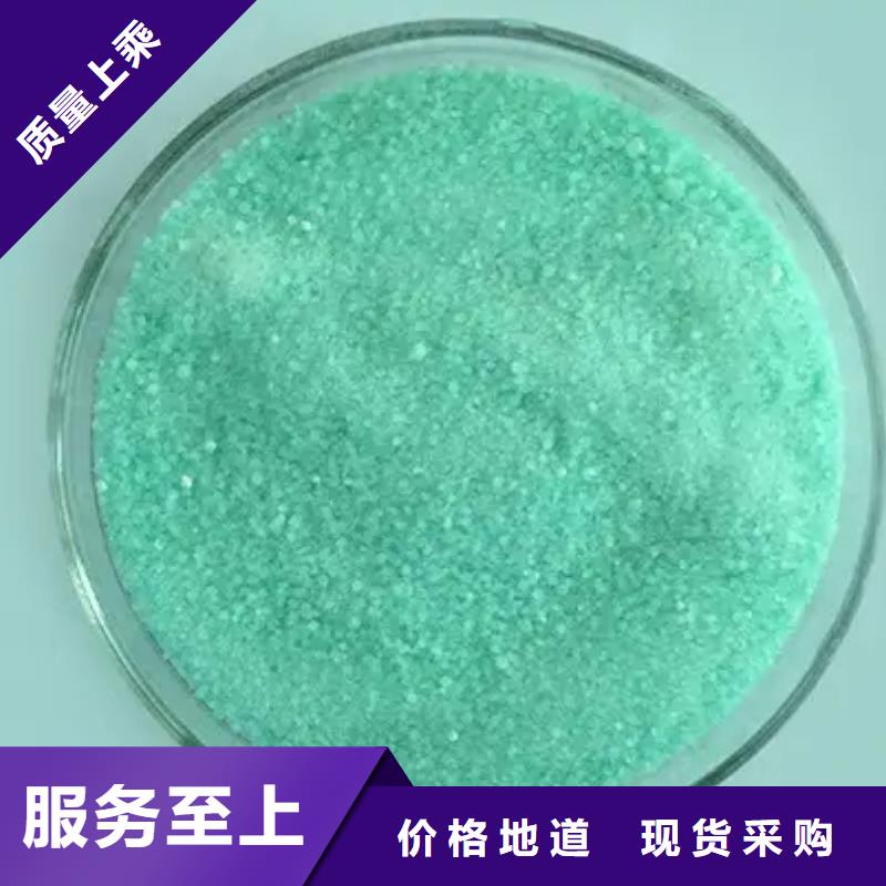 烘干硫酸亞鐵同行低價