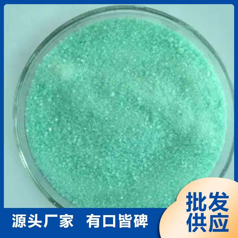 硫酸亚铁厂诚信经营