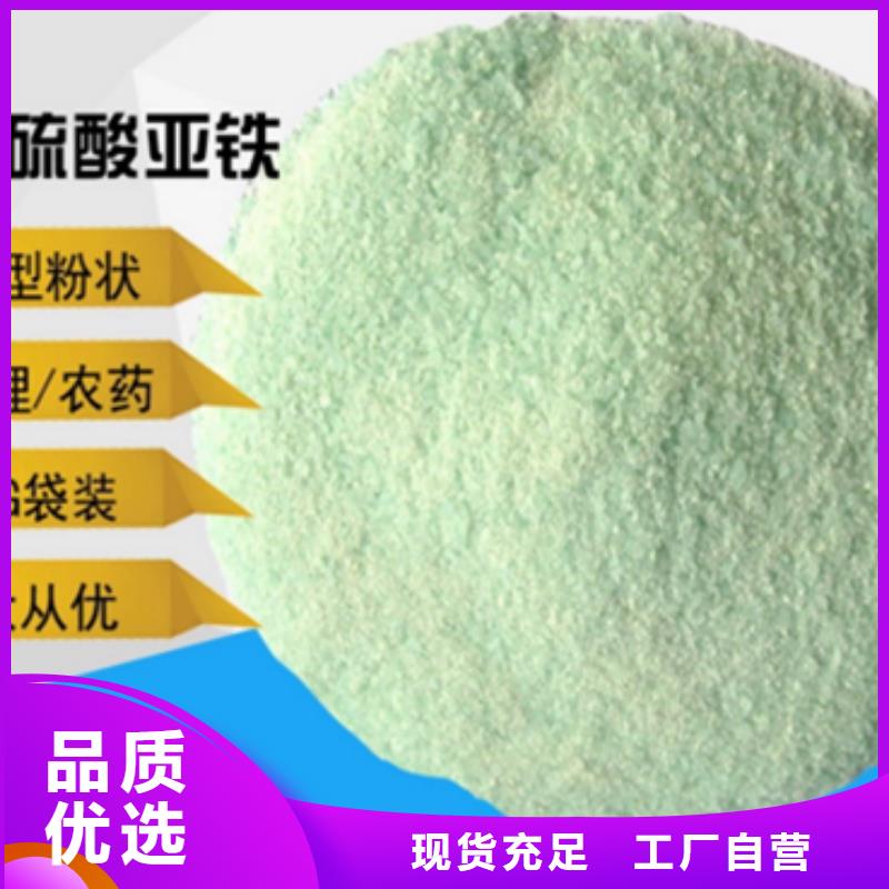 硫酸亚铁工业废水消泡剂厂家质量过硬