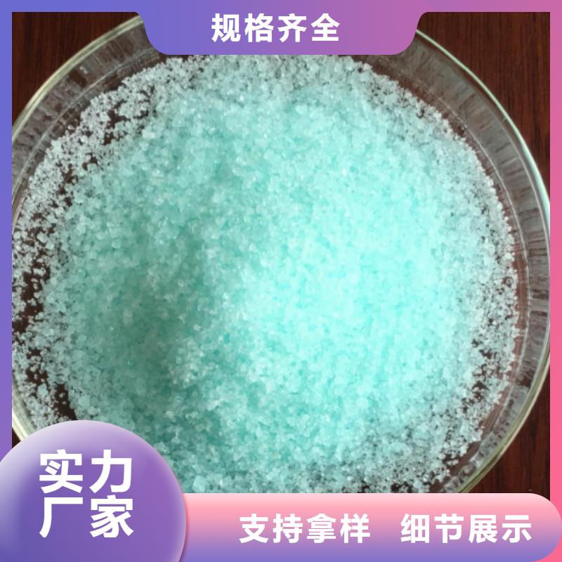 硫酸亞鐵-葡萄糖復合碳源品牌大廠家