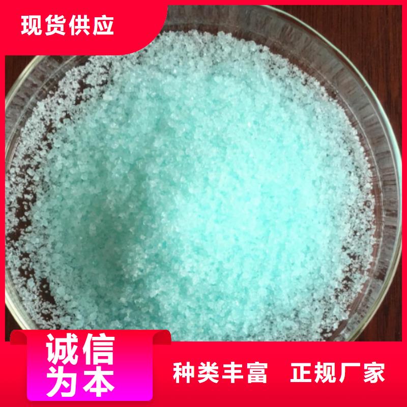 硫酸亞鐵PAM好貨采購