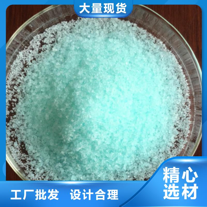 硫酸亚铁价格地道