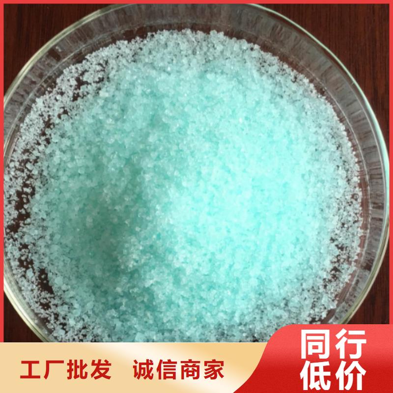 硫酸亞鐵現貨充足