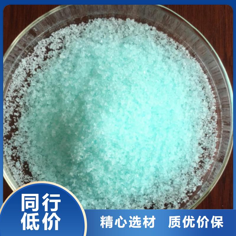 硫酸亞鐵聚合氯化鋁現貨充足