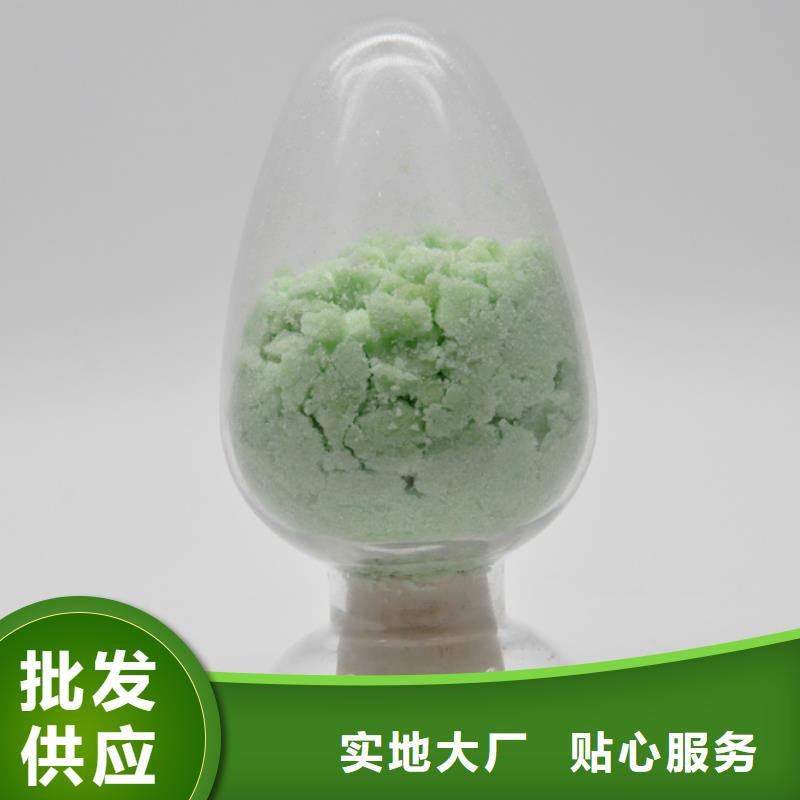 烘干硫酸亞鐵價格美麗