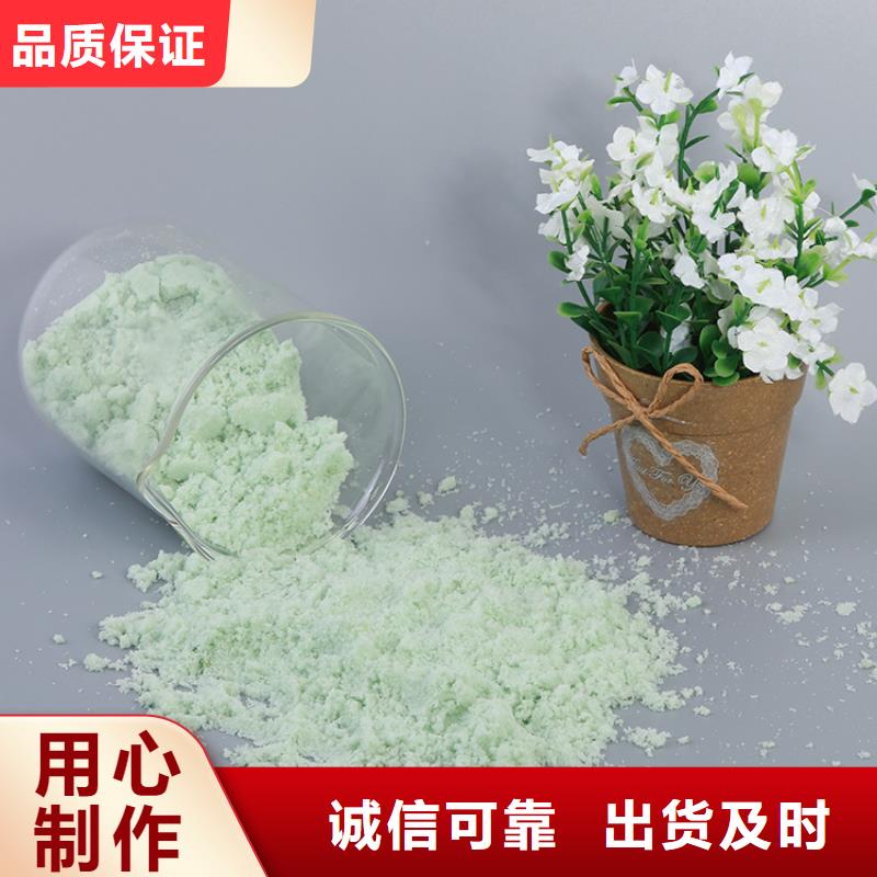 硫酸亚铁专业生产厂家