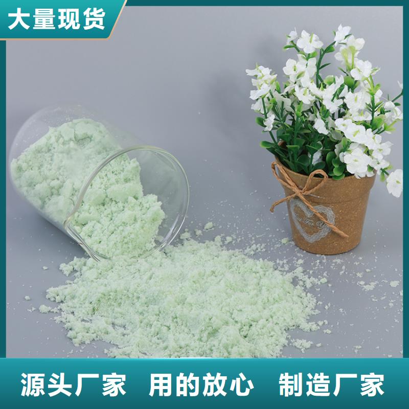烘干硫酸亞鐵物有所值