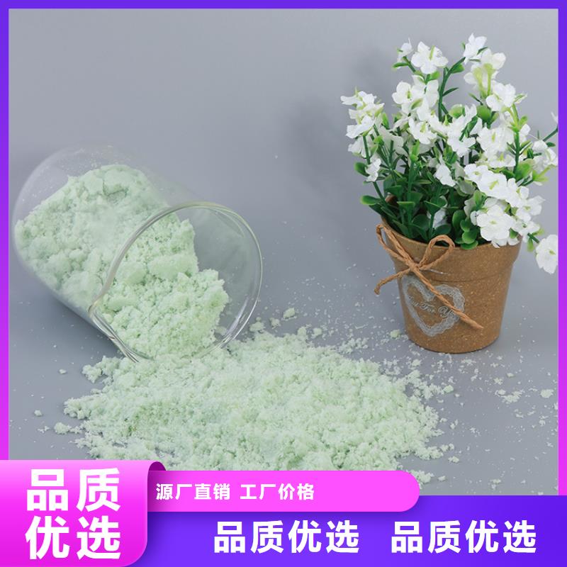 硫酸亞鐵發貨及時