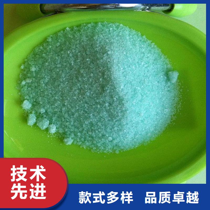 硫酸亞鐵固體聚鋁廠家直發