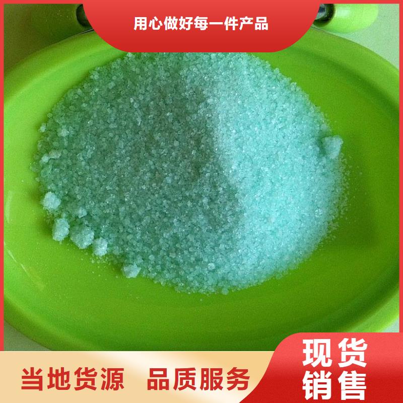硫酸亞鐵市場行情