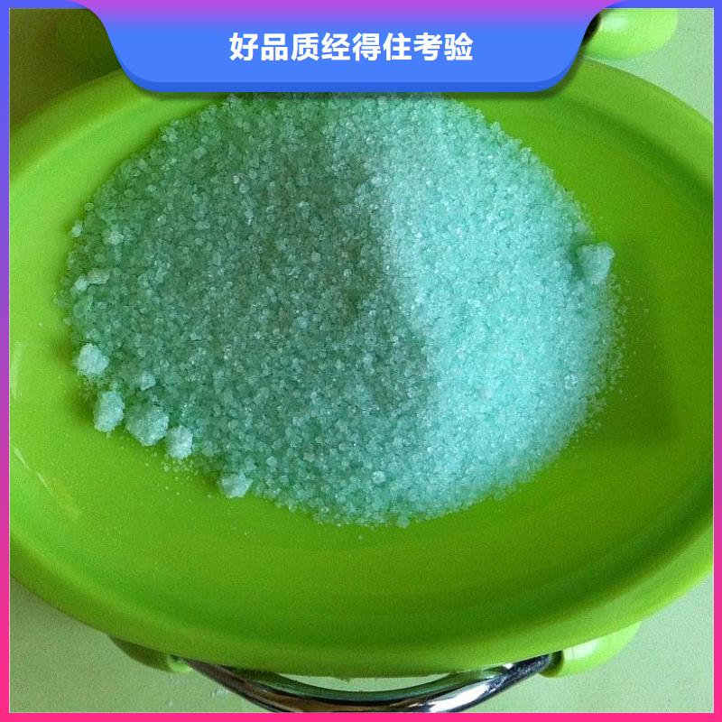 硫酸亞鐵歡迎來廠考察