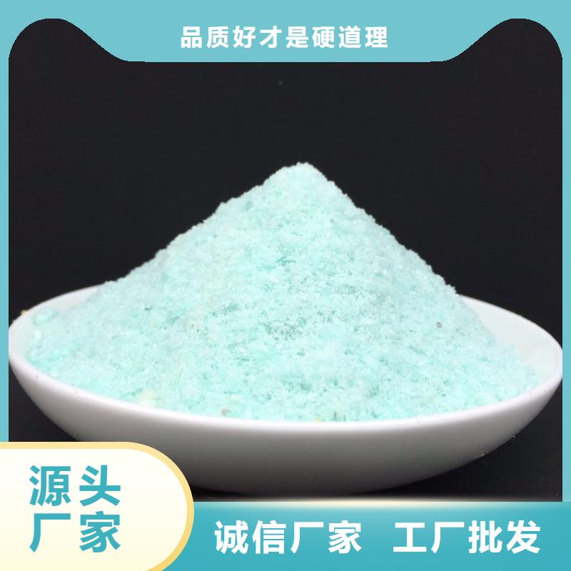 硫酸亚铁厂家直销值得选择