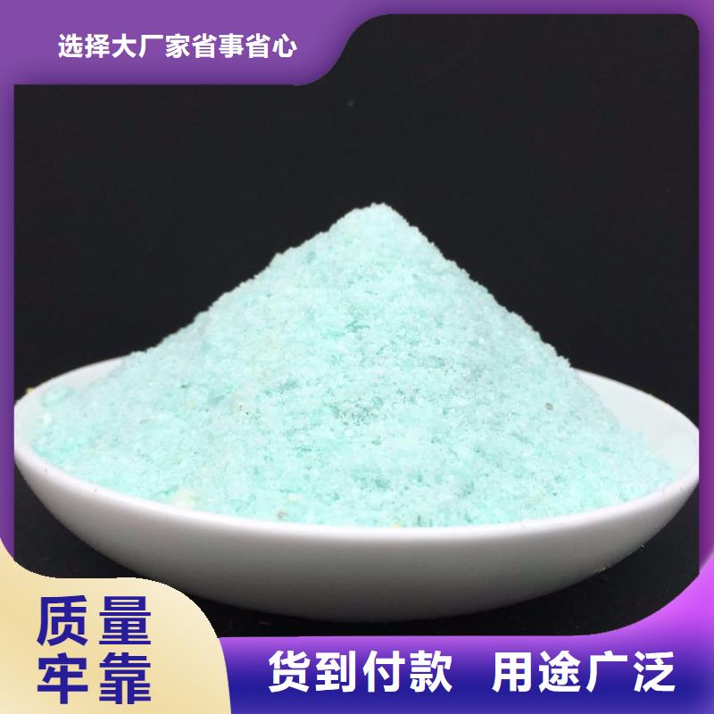 硫酸亞鐵乙酸鈉每一處都是匠心制作