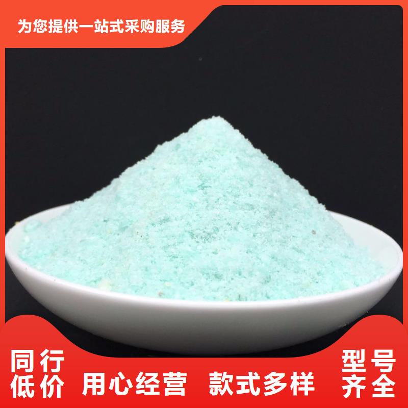  硫酸亚铁精工细作品质优良