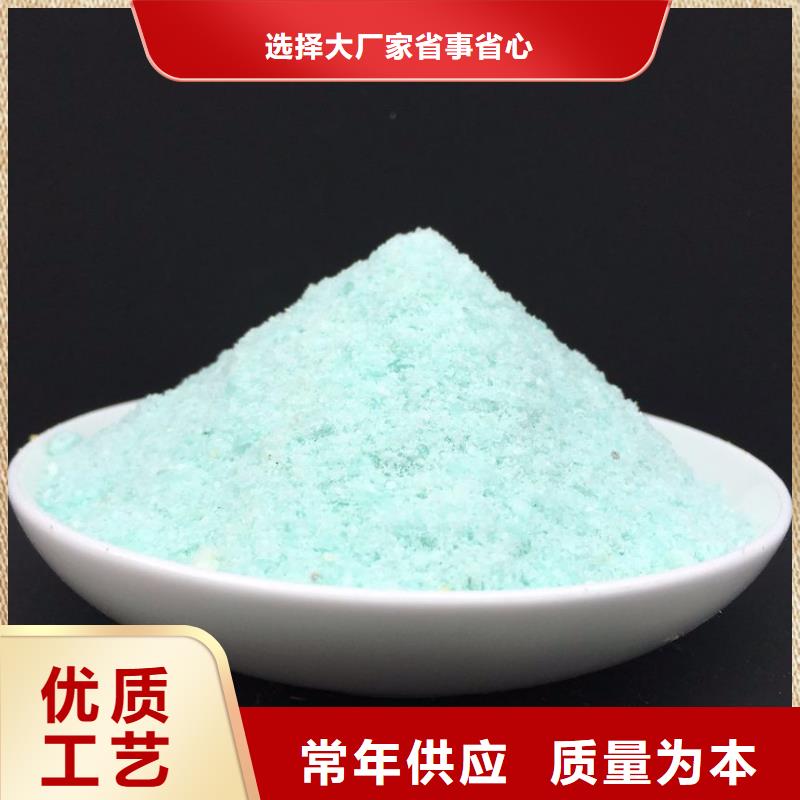 硫酸亞鐵優(yōu)選貨源