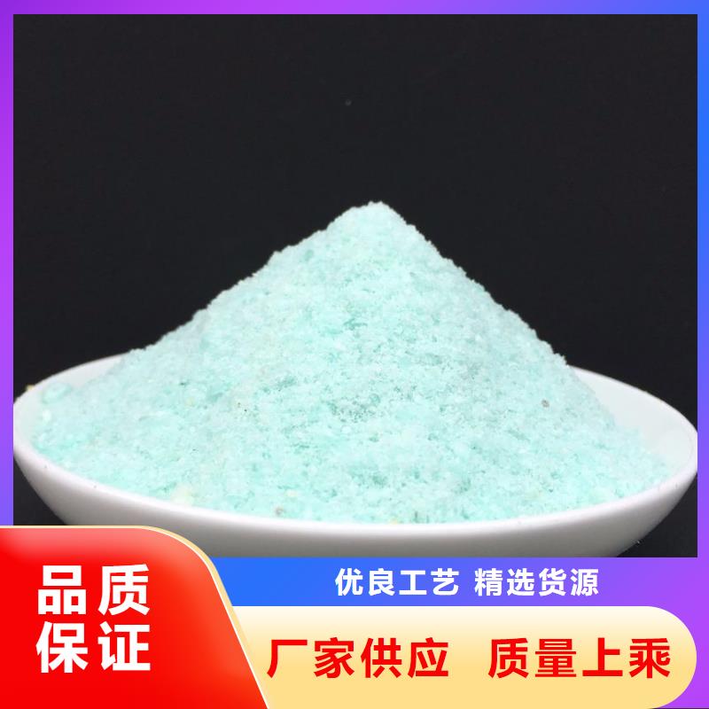 硫酸亞鐵專業生產制造廠