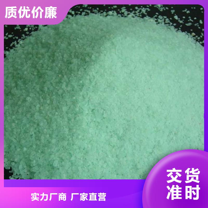 烘干硫酸亞鐵性價(jià)比高