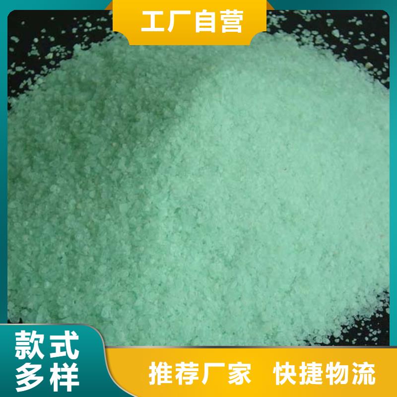  硫酸亚铁实力大厂家