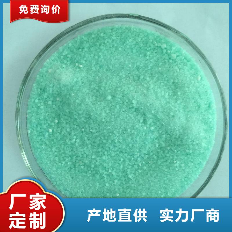 硫酸亞鐵液體硫酸亞鐵貨源足質量好