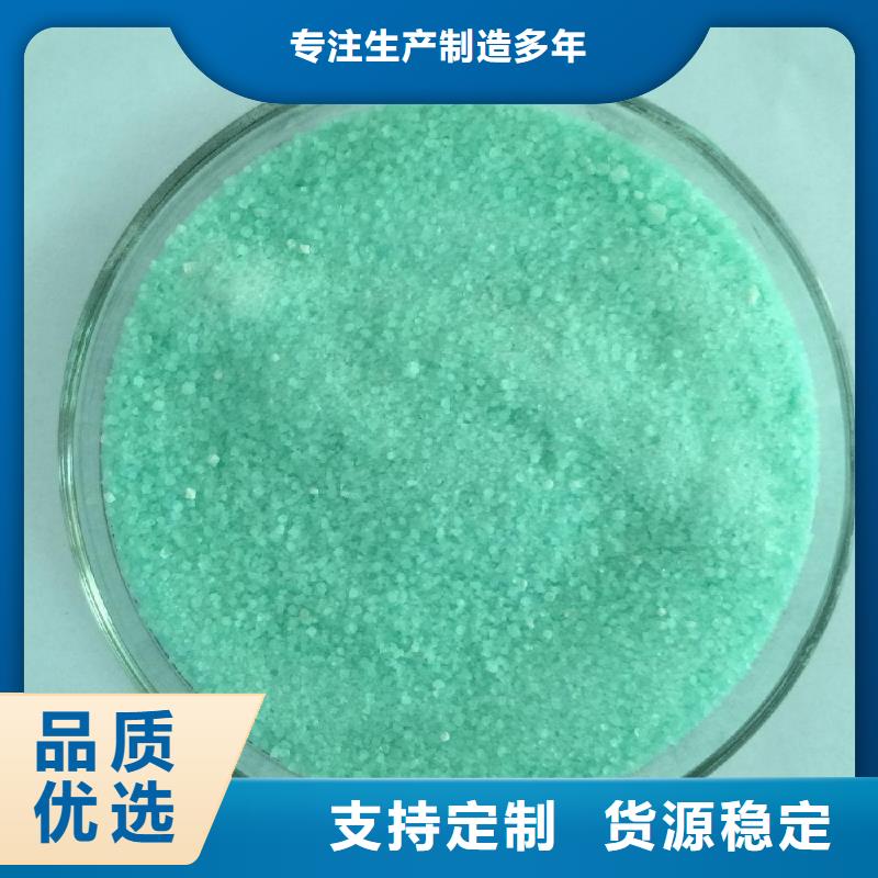  硫酸亚铁精工细作品质优良