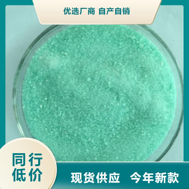 硫酸亞鐵銷售的是誠信