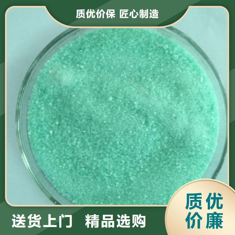 硫酸亚铁PAM阳离子实体厂家